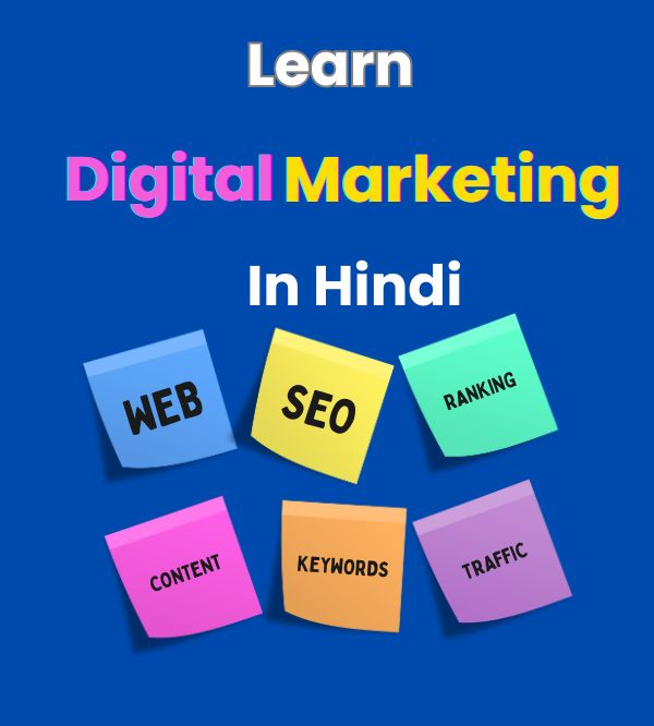 learn dm home image