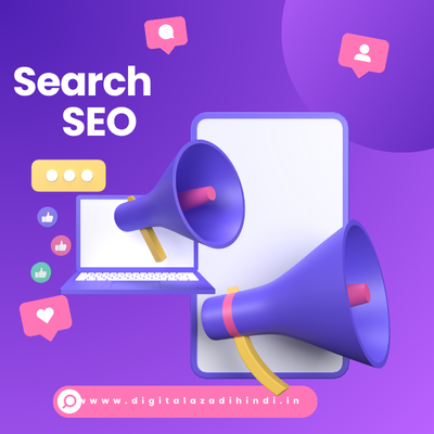 seo 400x400 1